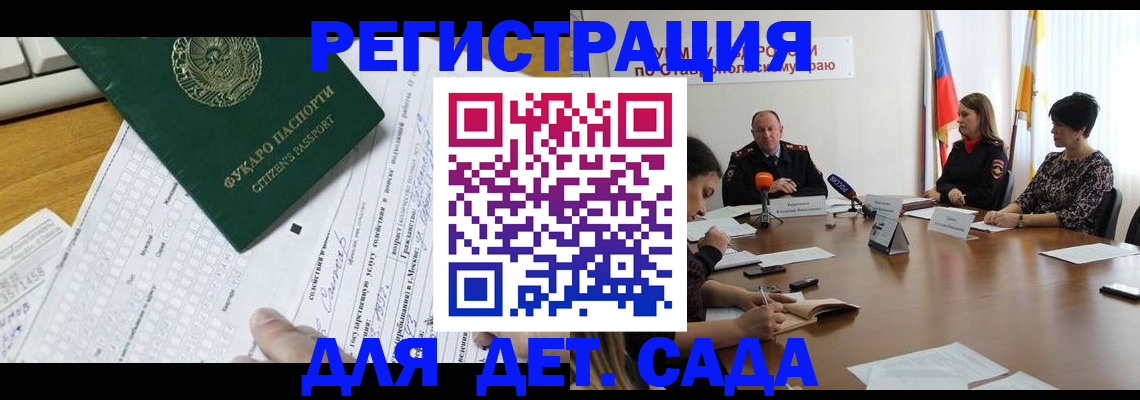 найти адрес прописки в Красноуфимске
