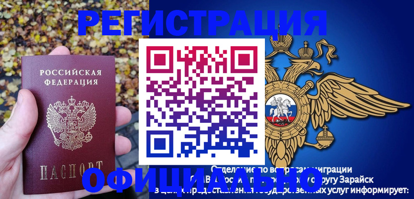 регистрация для дет. сада в Красноуфимске