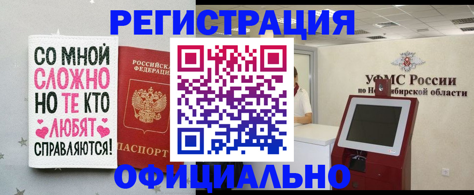 найти адрес прописки в Красноуфимске